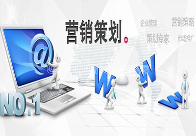 區(qū)域經(jīng)理的制勝法寶 企業(yè)無法拒絕的營(yíng)銷策略